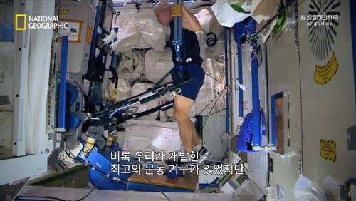 [스압]무중력 상태에 노출되면 찾아오는 신체의 변화 .jpg