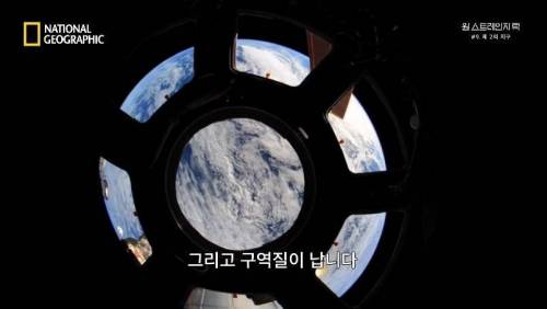 [스압]무중력 상태에 노출되면 찾아오는 신체의 변화 .jpg