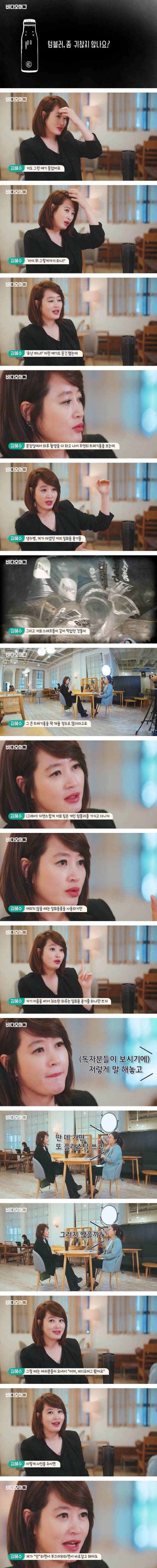 저는 텀블러에 담아주세요.jpg