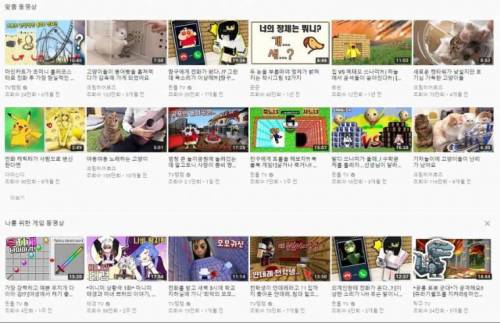 조카가 다녀간 뒤 내 컴퓨터.jpg