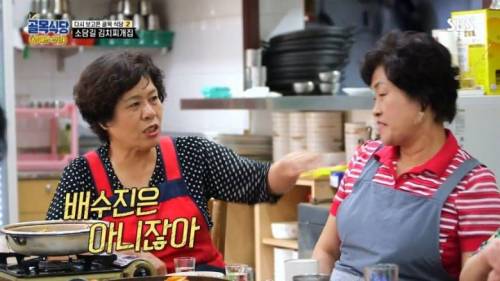 백종원 덕분에 매출 대박이라는 소담길 아지매들.jpg