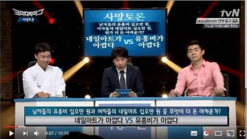 사망토론 최고 밸런스.jpg