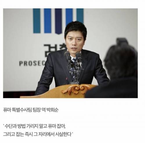 개봉예정작 '퓨마' 주연배우 캐스팅.jpg