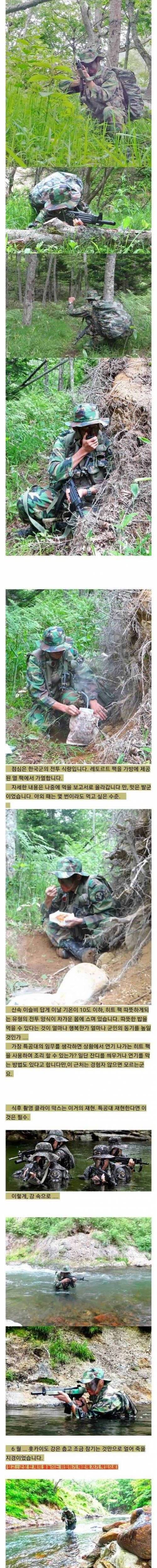 특이점이 온 일본 코스프레 덕후.jpg
