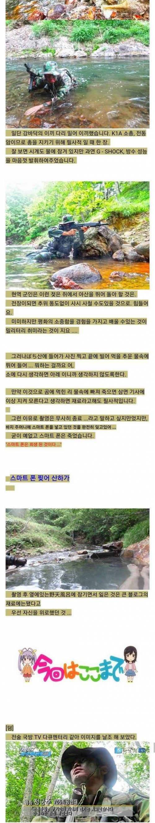 특이점이 온 일본 코스프레 덕후.jpg