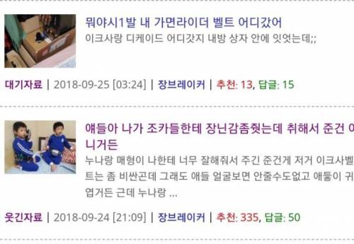 이번 추석 과음 대참사.jpg
