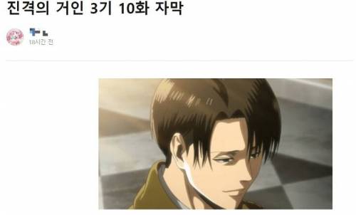 [욕주의]자막 제작자를 빡치게 만든 결과물.jpg