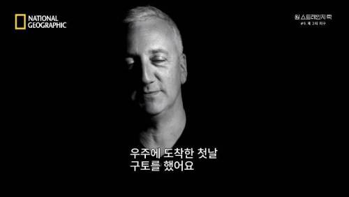 [스압]무중력 상태에 노출되면 찾아오는 신체의 변화 .jpg