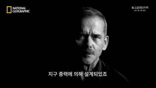 [스압]무중력 상태에 노출되면 찾아오는 신체의 변화 .jpg