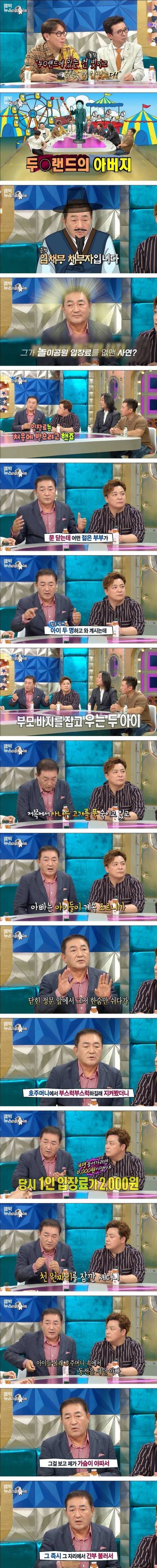 포기를 모르는 남자.jpg