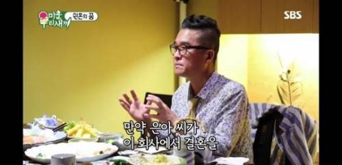 소개팅 최악의 멘트.jpg