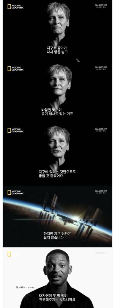 [스압]우주비행사들이 지구로 귀환하는 과정.jpg