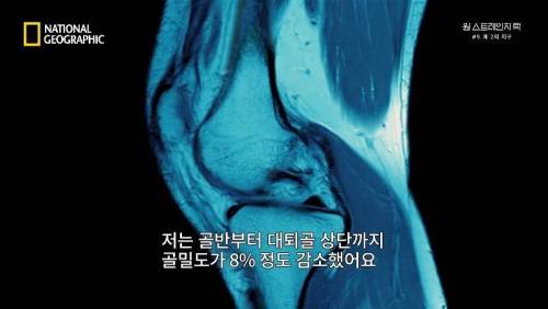 [스압]무중력 상태에 노출되면 찾아오는 신체의 변화 .jpg
