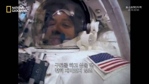 [스압]무중력 상태에 노출되면 찾아오는 신체의 변화 .jpg