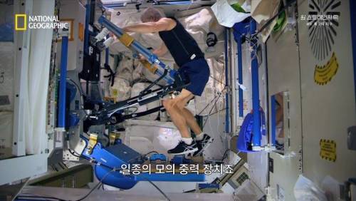 [스압]무중력 상태에 노출되면 찾아오는 신체의 변화 .jpg