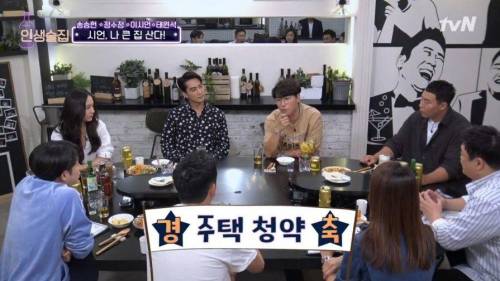 12월에 이사가는 이시언.jpg