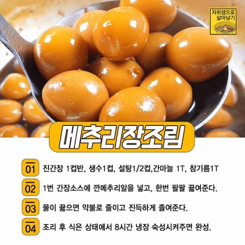 [자취생 북마크용]두고두고먹는 대용량 자취요리들.jpg
