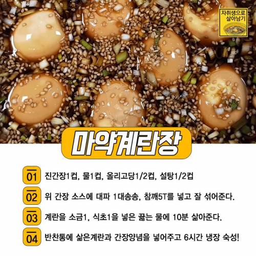 [자취생 북마크용]두고두고먹는 대용량 자취요리들.jpg