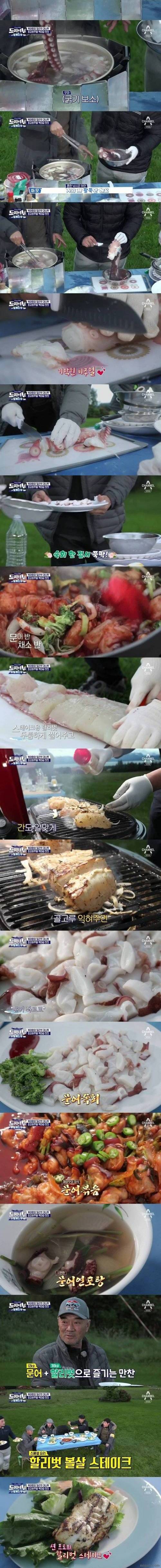 도시어부 130만원짜리 광어 먹방.jpg