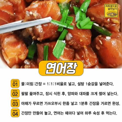 [자취생 북마크용]두고두고먹는 대용량 자취요리들.jpg