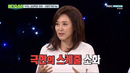 트로트 퀸의 전성기 스케쥴.jpg