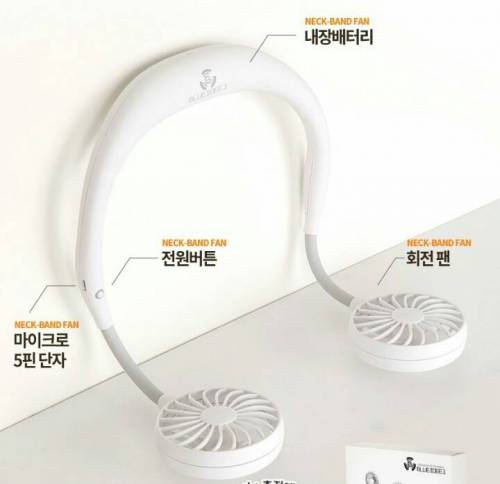 요즘 신개념 선풍기.jpg