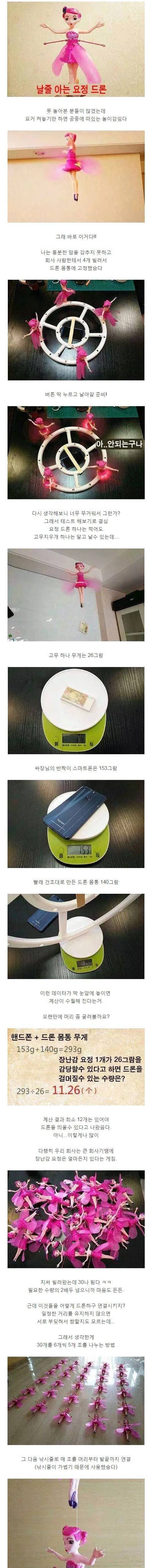 조선족 회사원의 절규...jpg