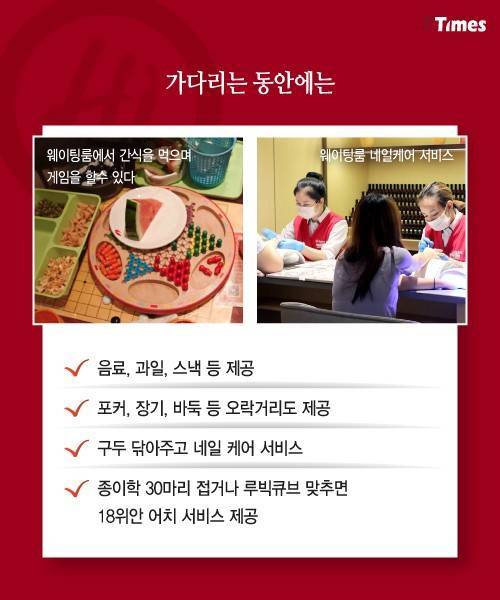 13조 원짜리 샤브샤브 집의 비밀