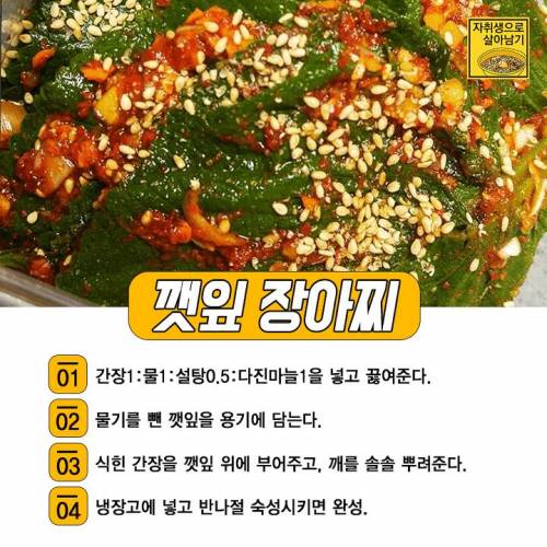 [자취생 북마크용]두고두고먹는 대용량 자취요리들.jpg