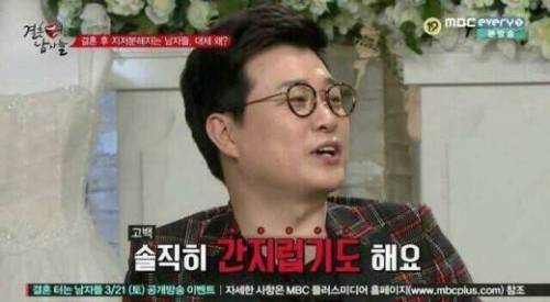 대한민국 남자 98.9%가 갖고있는 버릇.jpg