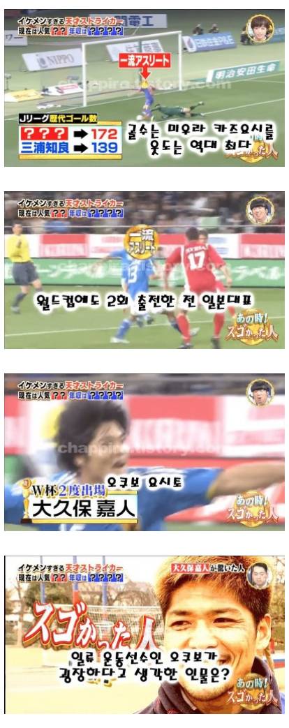 안정환의 근황이 궁금해서 한국까지 촬영온 일본예능