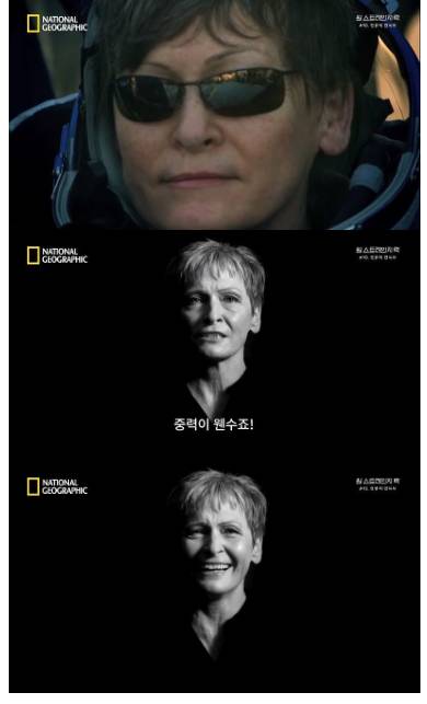 [스압]우주비행사들이 지구로 귀환하는 과정.jpg