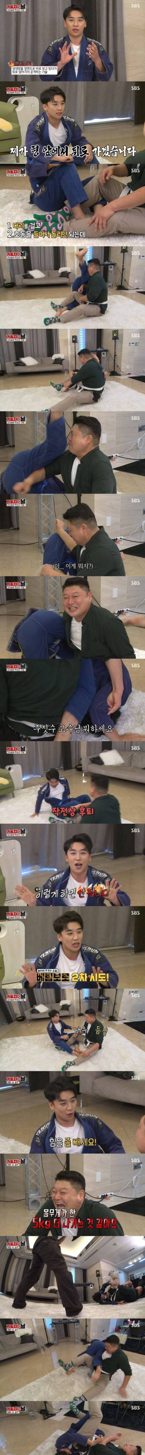 체급이 깡패다.jpg