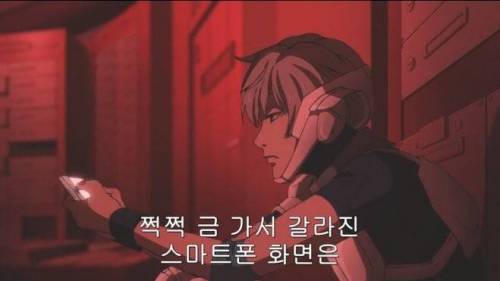 스마트폰 간지나게 쓰는 방법