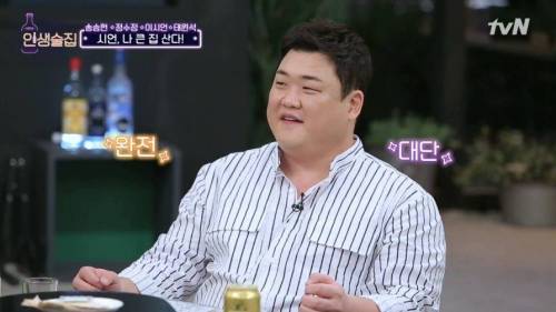 12월에 이사가는 이시언.jpg