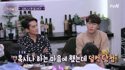 12월에 이사가는 이시언.jpg