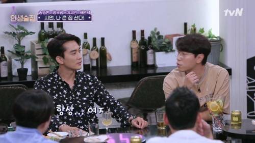 12월에 이사가는 이시언.jpg