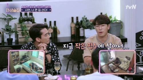 12월에 이사가는 이시언.jpg