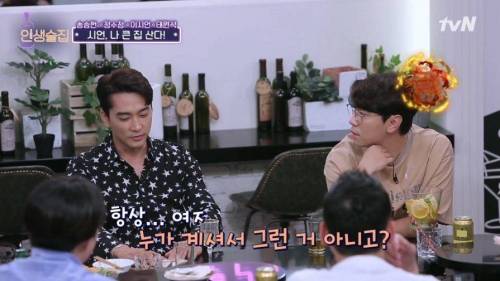 12월에 이사가는 이시언.jpg