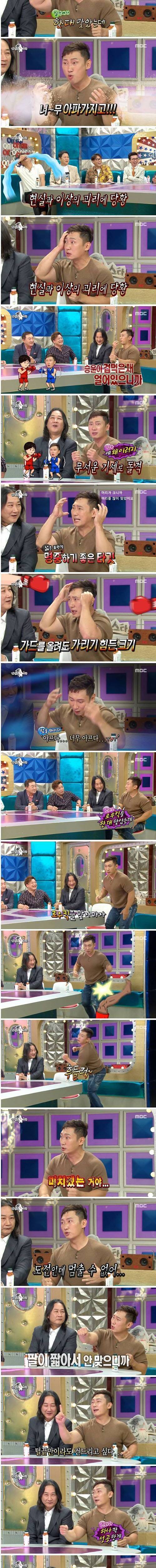 이승윤이 격투기에 도전한 썰.jpg