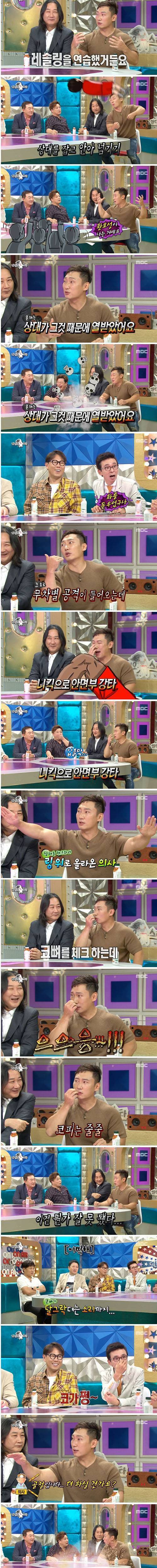 이승윤이 격투기에 도전한 썰.jpg