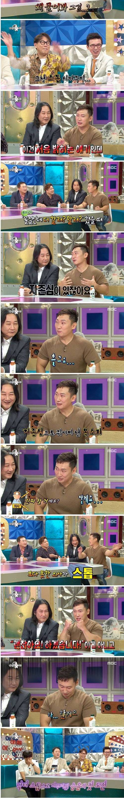 이승윤이 격투기에 도전한 썰.jpg