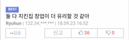 전설이 된 엄대엄.jpg