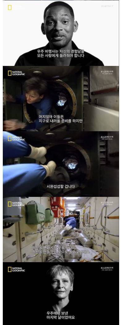 [스압]우주비행사들이 지구로 귀환하는 과정.jpg