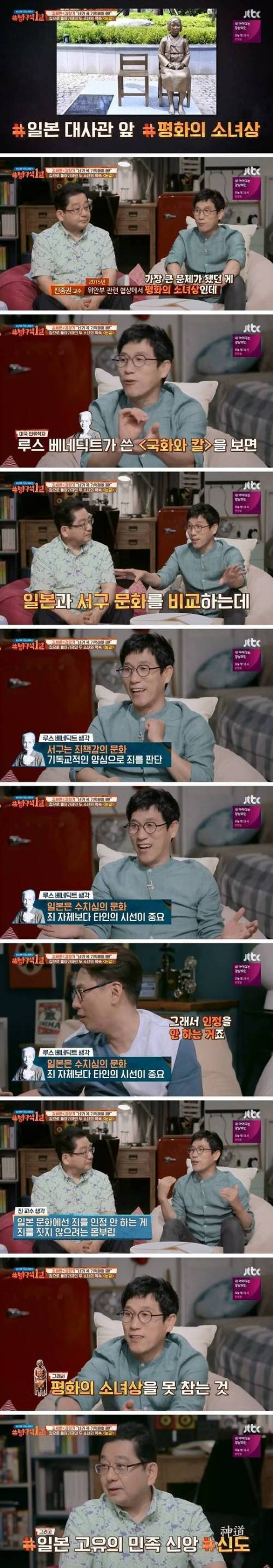 일본집들이 깨끗한 이유.jpg