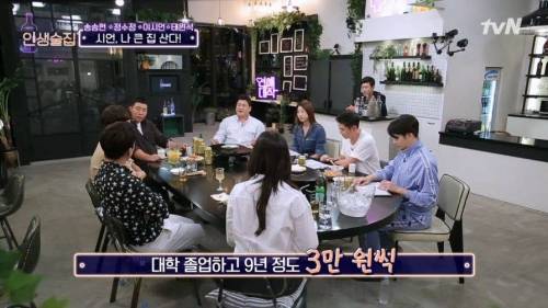 12월에 이사가는 이시언.jpg