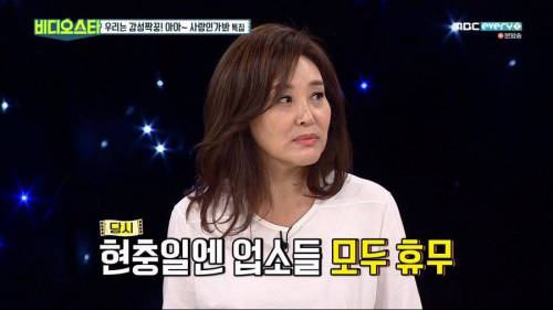 트로트 퀸의 전성기 스케쥴.jpg