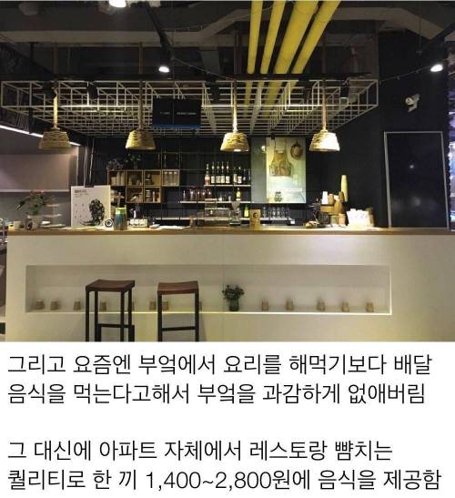 샤오미가 만든 인싸용 원룸.jpg