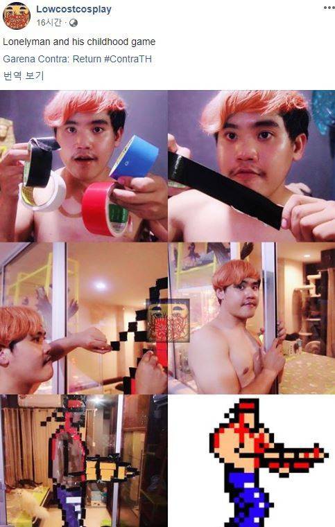 코스프레 하나로 억대 연봉 벌게된 사람.jpg