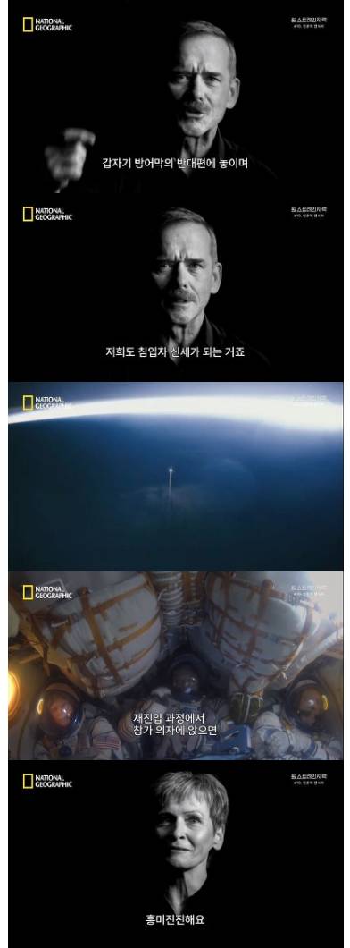 [스압]우주비행사들이 지구로 귀환하는 과정.jpg